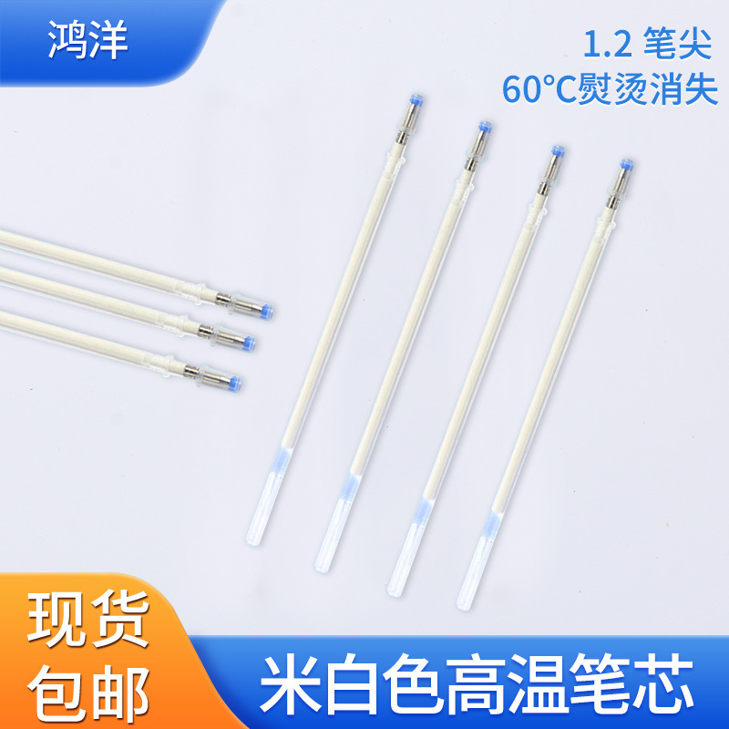 The factory supplies high-temperature missing pens.