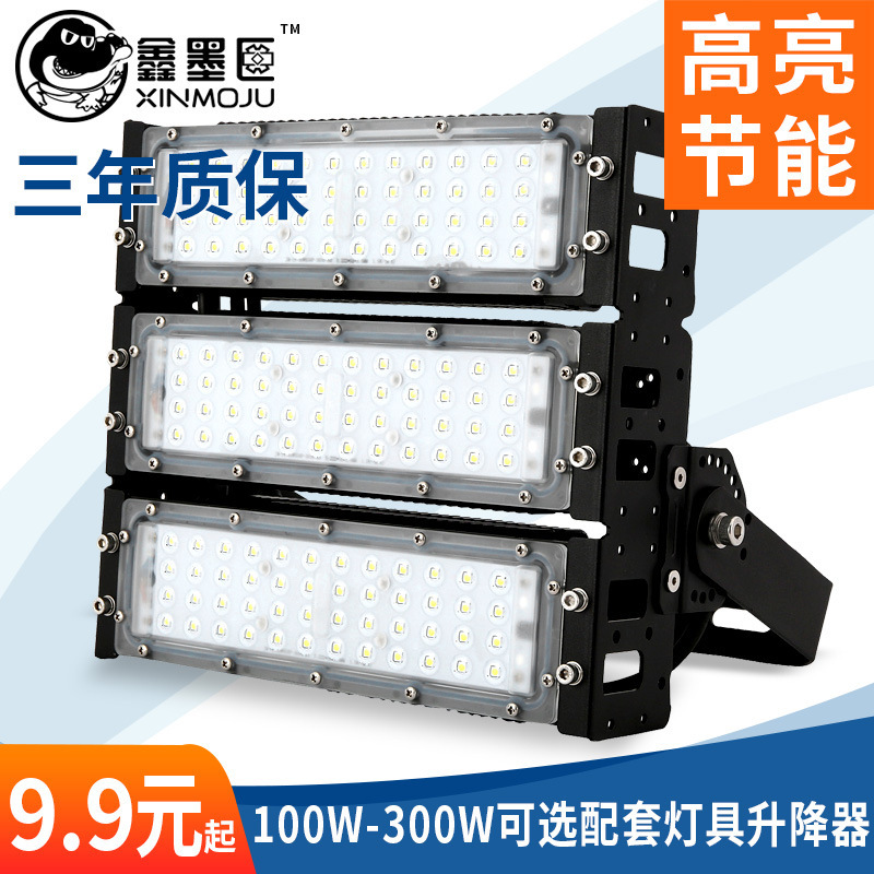 LED Light Model Group Highlight Tunnel Lighting Outdoor Waterproof Advertisements to the Plaza Square Stadium