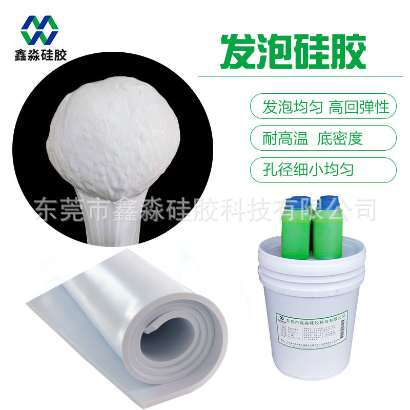 Liquid oscillium silica glue plus AB silica material natural oscillating silica filling liquid silica glue