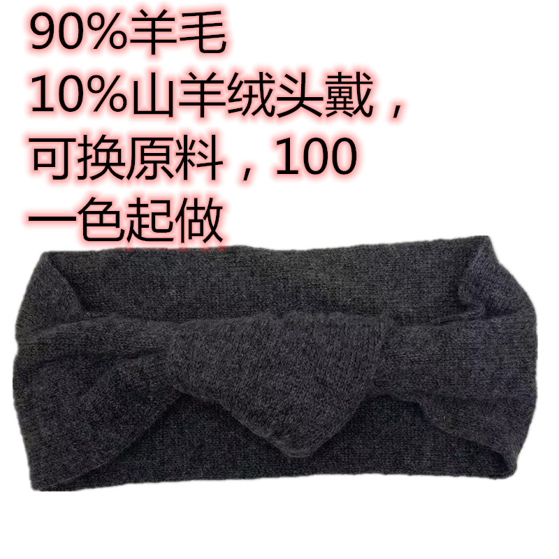 Lông len, lông đan, 90 len, 10 len trong 20 năm.