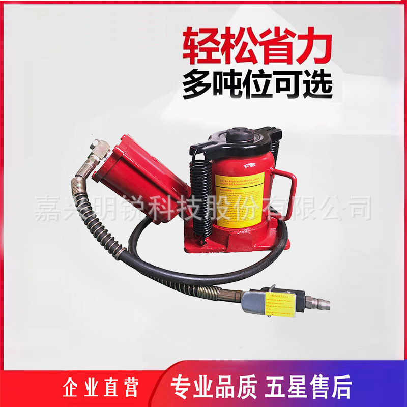 Lực đẩy tự kích hoạt từ không khí 20 tấn 32T tự thay đổi áp suất của áp suất gas 50t cho công cụ thay lốp xe