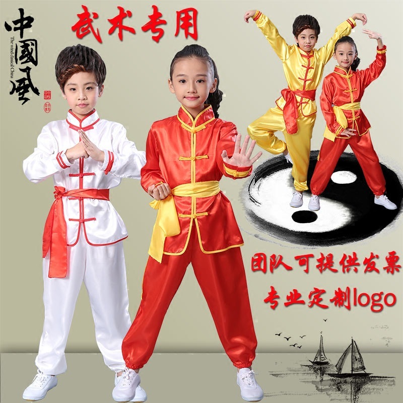 Children's martial arts and martial arts training for young children, Chinese wind performances for boys and girls, Tai Chi dress