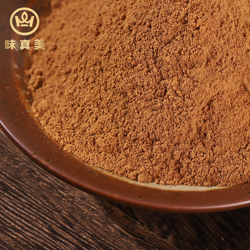 Ginger cinnamon powdered with gold milk and yellow powder for coffee baking with no added bottle 45g