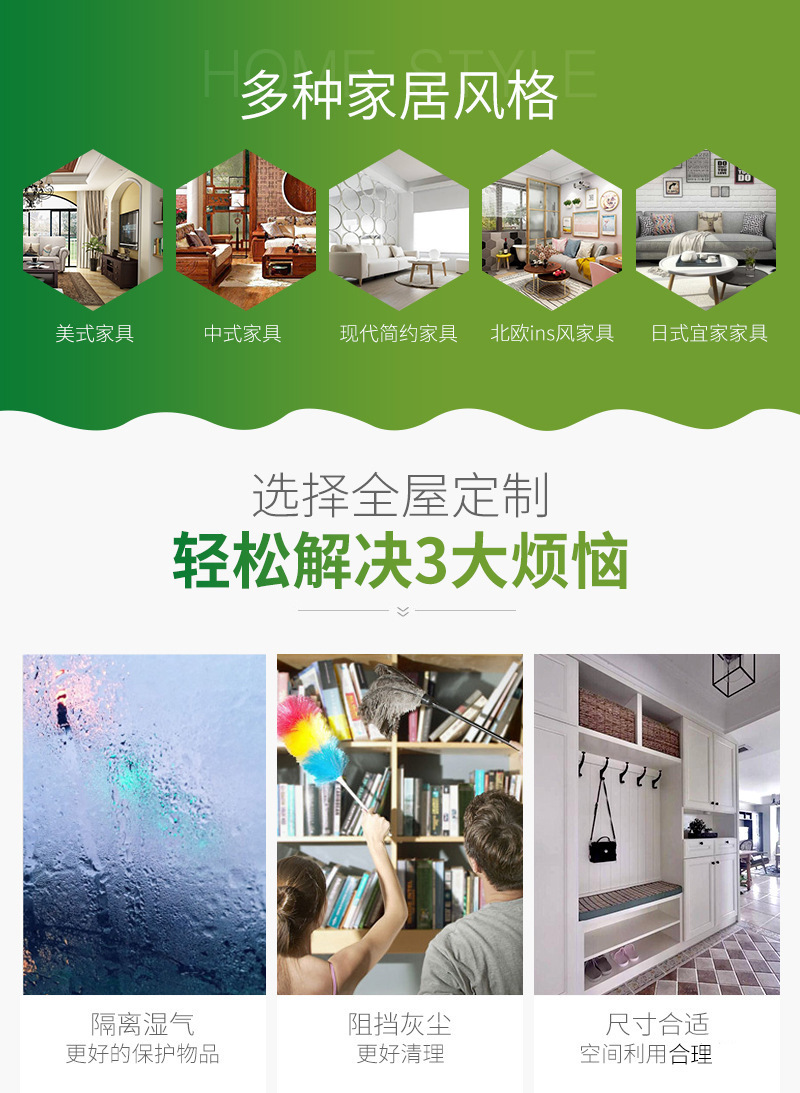 Environmental unaccompanied closets/methodium/drink cabinets/shoe cabinets/ balcony cabinets/ cabinets/