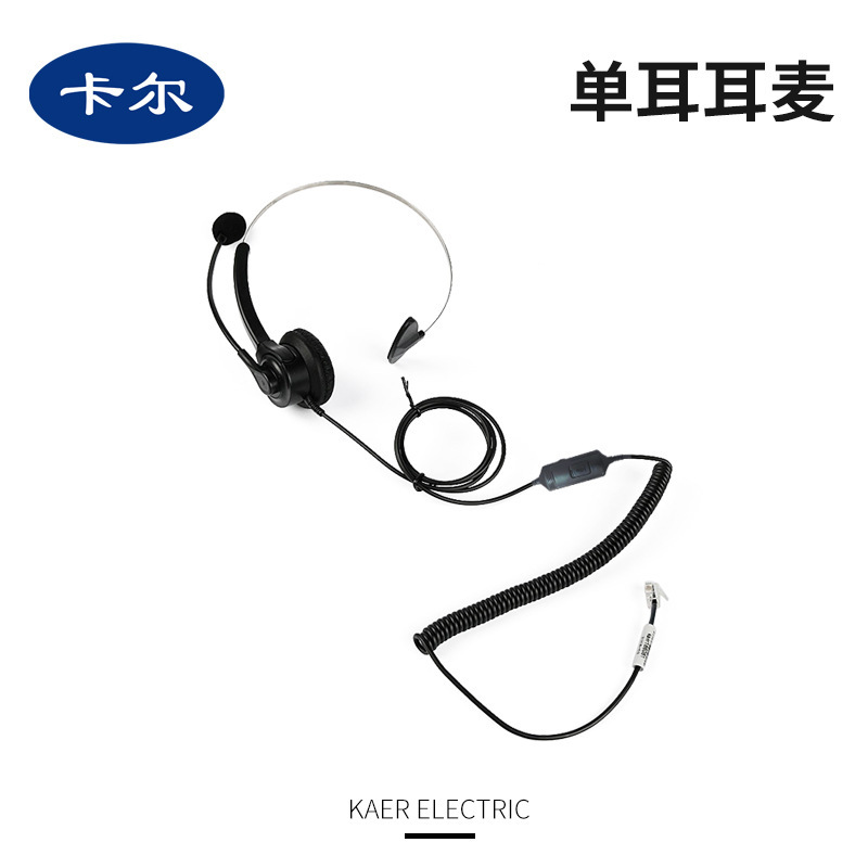 One-Ears with Carl KT36 phonephones, wired headphones.