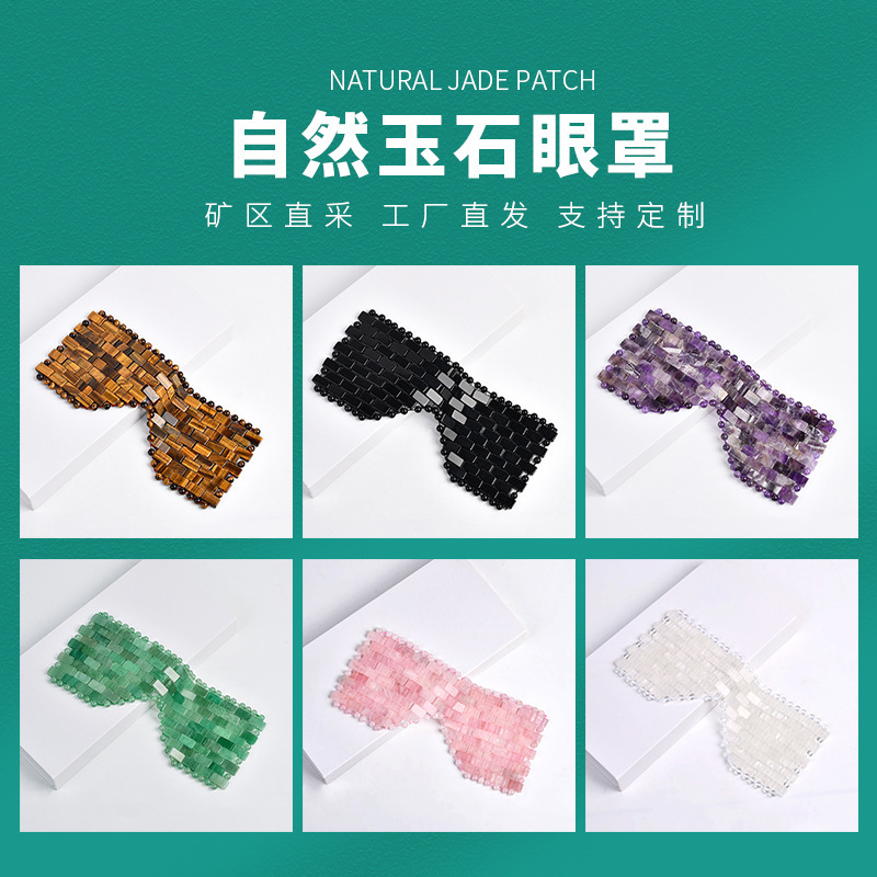 Wholesale of the factory, crystal eye-to-eye spa massager, jade eye patches to eliminate the heat of edema across the border.