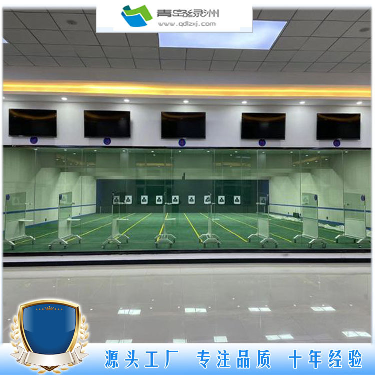 Qingdao Oasis rubber-coated and exterior firing range.