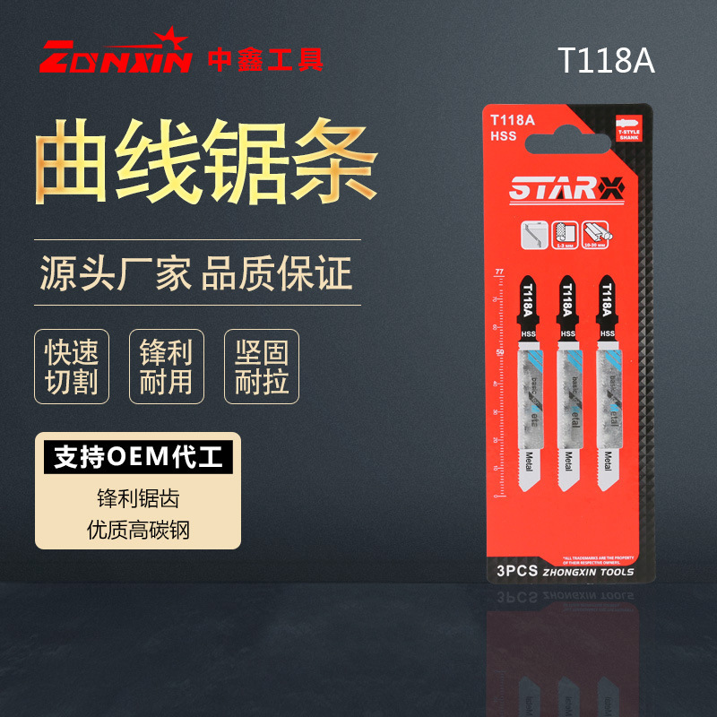 Bán hàng trực tiếp, kích thước máy móc, cưa cong T118A, cưa máy, cưa giấy, cưa cong.