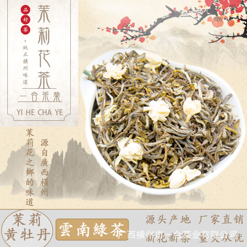 Kho báu Yellow Pony Dan, huyện Quảng Tây-Dư.