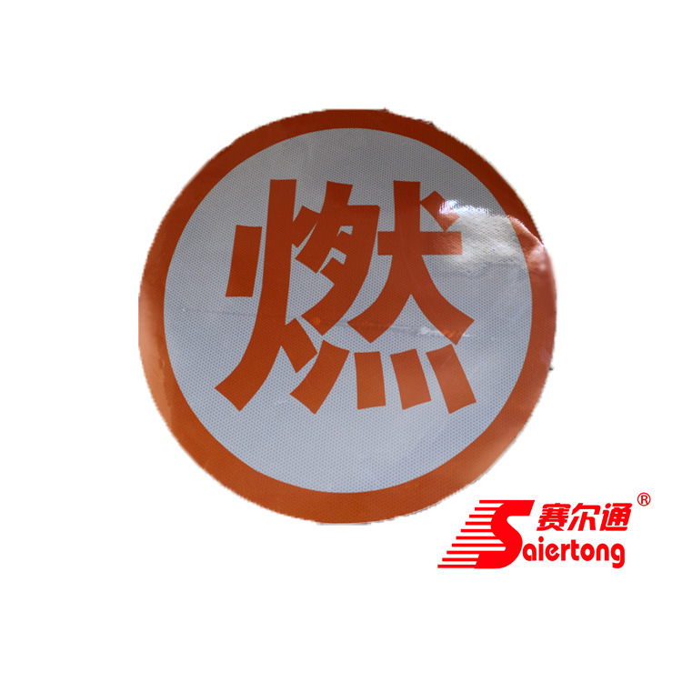 Gương xe nguy hiểm, vụ nổ, chất độc, tham nhũng, cháy, nhiệt phản xạ, giấy phản xạ.