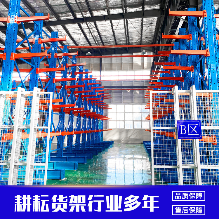 Customization of two-sided hangars for the storage of heavy shelf stores and the construction materials for the construction of the five-sided four-storey shelf