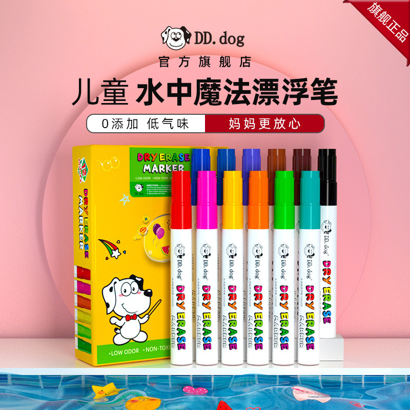 The puppy's a little bit of floating pen, and the magic suspension of children's drawing pens has a large volume of whiteboard wholesalers.