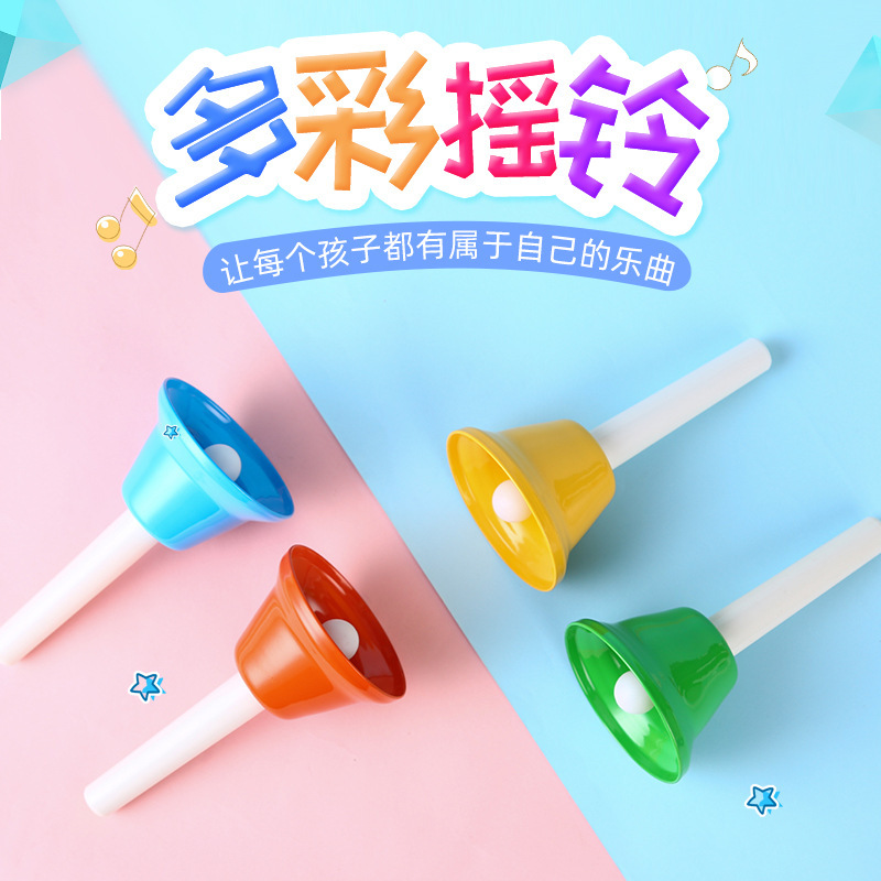 奥尔夫打击乐器八音手摇铃 儿童音乐启蒙8音摇铃 创意手摇玩具铃