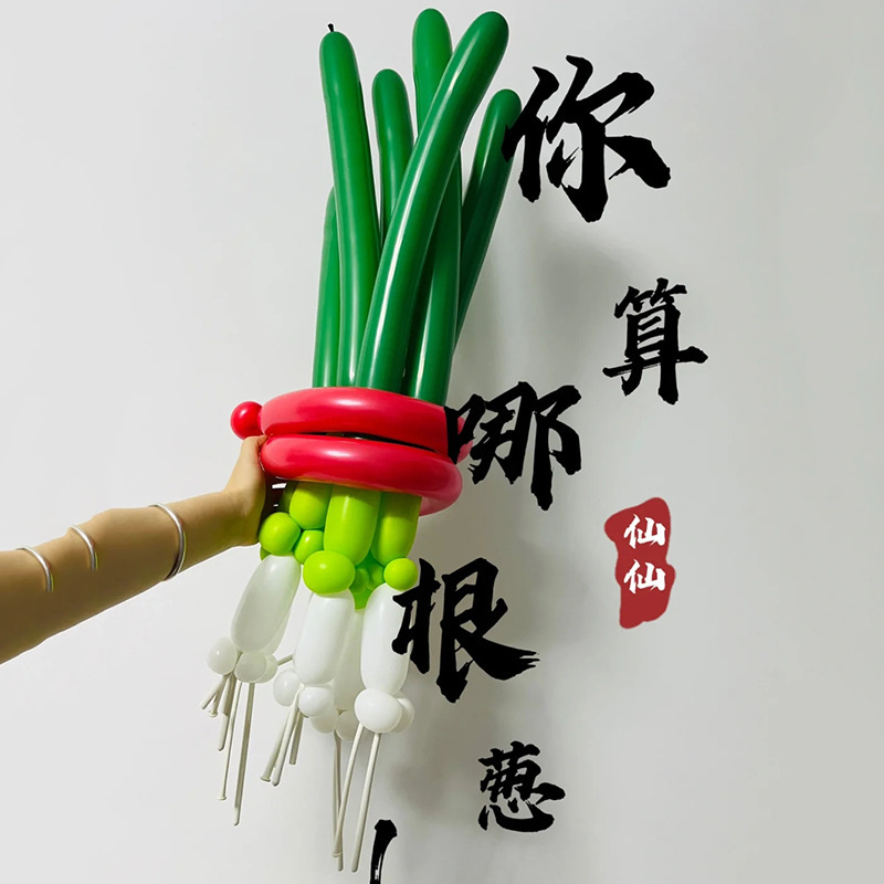 An onion bouquet of material packs, a 1.8g green white-coloured balloon weave balloons.