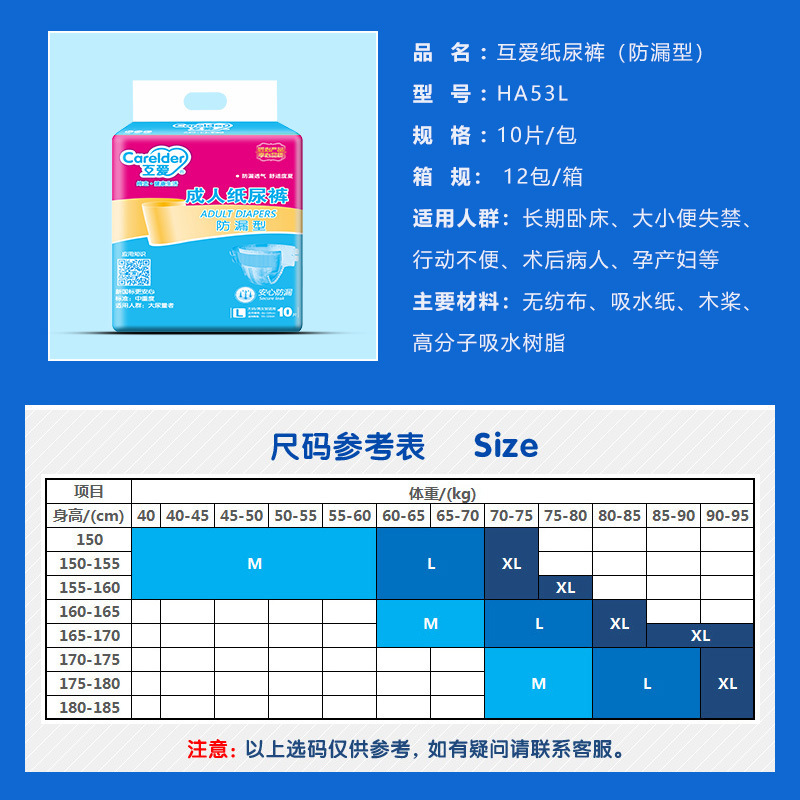 Guangdong loved each other for the size of HA53L.