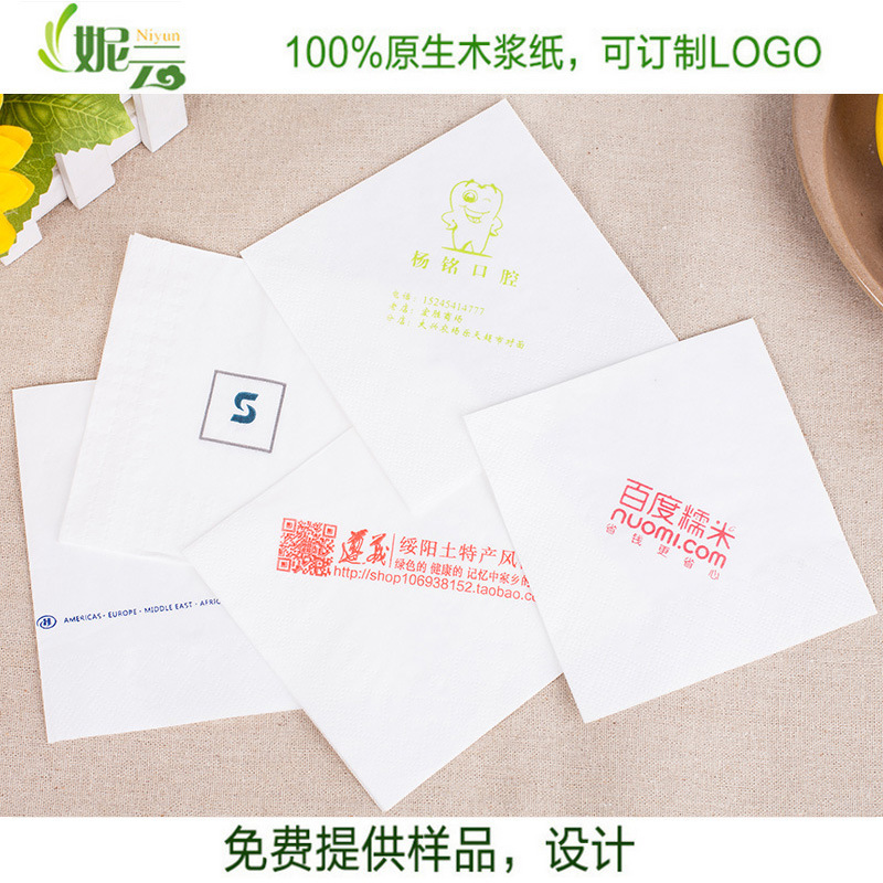 The factory's wholesale napkins can be printed on logo 230 double-coloured new-coloured hotel restaurant double-storey paper towels.