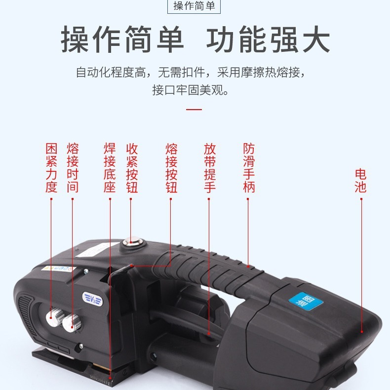 Deto Portable DT-V3 Hand-held Brick Plant Electric Packer Pete Steel Belt, plastic strips without brushing