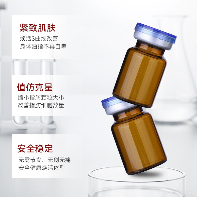 魔筆導入黃金無創蛋白精華液雙下巴媽媽臀富貴包塑形緊緻輕盈液