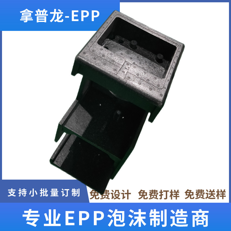 Preferential supply of EPP trunk liner car parts and bulging interior packaging insulation