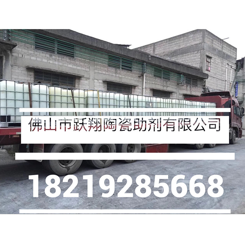 Supply of a hydro-dicking agent for suspension, industrial water-drying coating, flow-drying agent, dispersible thickening agent