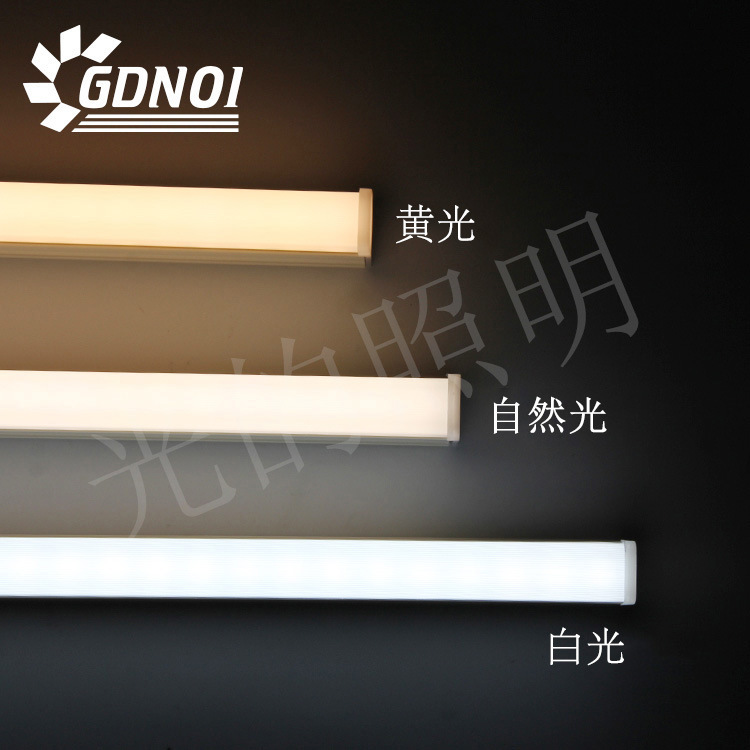 Đèn T5 tích hợp 0.3 m-1.2m ánh sáng vàng, trắng và sáng, đèn LED ẩn