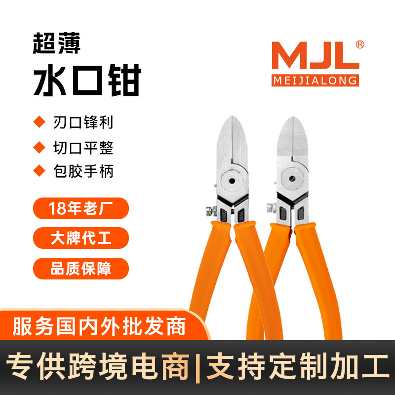 Bore-ed water pliers 0 ° 15 ° foreign water pegs in Japanese imported technology Taiwan plastic model plastics