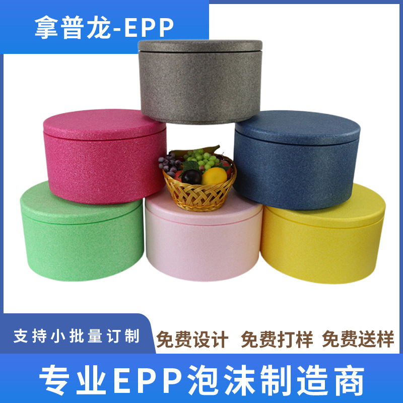 Foam producers process customized epp domestic rubber foam for high-density children ' s toys