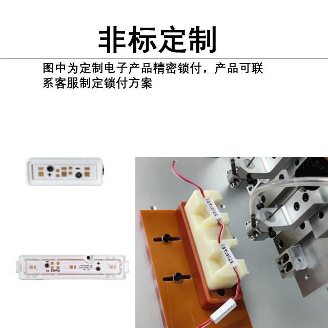 自动吹气式螺丝机双头下压式螺丝机非标自动吹气式自动锁付机