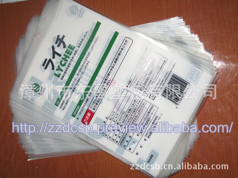 Seafood refrigerated food bag