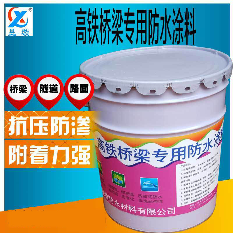 Sơn chống nước cho những cây cầu sắt cao, chống áp suất không thể bị phá hủy.