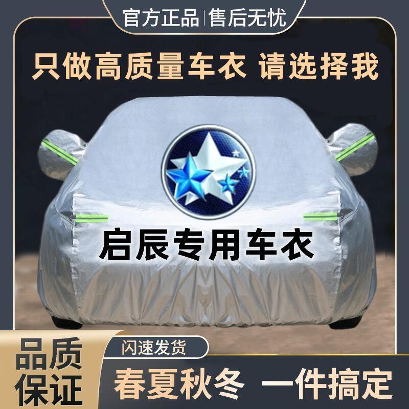 VD60T90T60 với một e30T70D50R50 dày