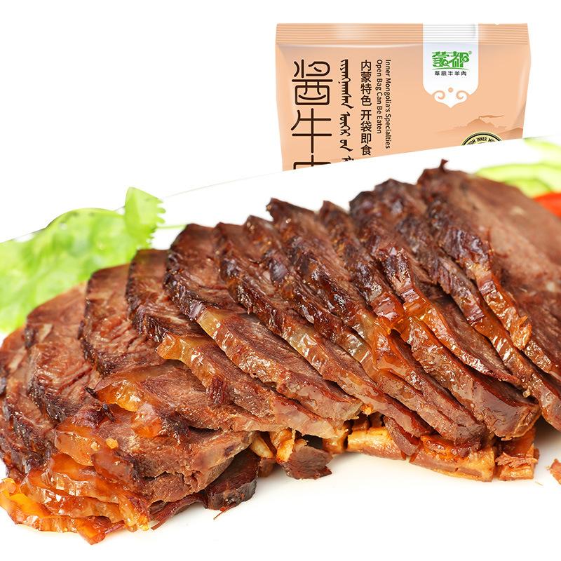 Moundu, veal 200g / 가방, 할로겐 쇠고기, 요리 된 가축, 먹을 준비가.