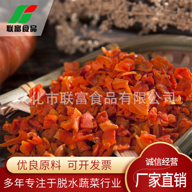 Cà rốt, cà rốt AD, rau mất nước, cổ phiếu, cà rốt mất nước.