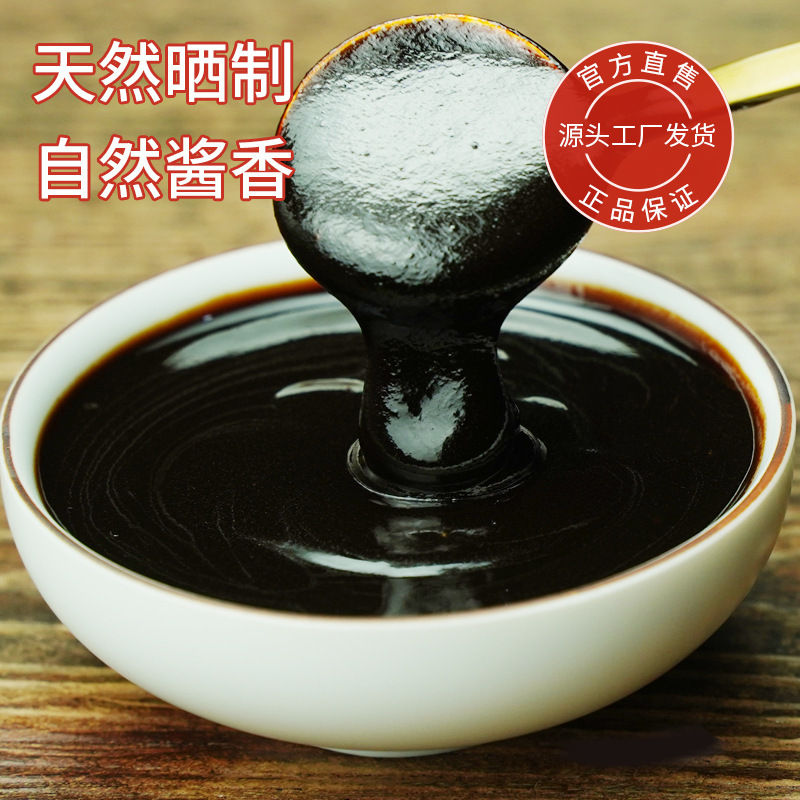 You're the one who wants to make a sweet sauce.