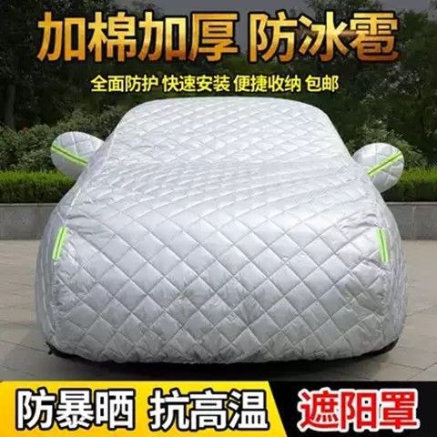 Hạt cotton dày hơn được bao phủ bởi gió và mũ chống mưa, mặt trời và chống đông lạnh, phương tiện chống mưa đá được bao phủ bởi mặt trời.