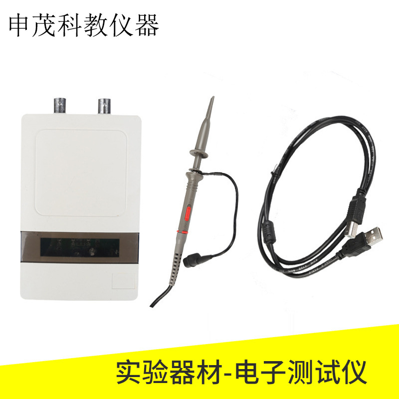 廠家供應虛擬電子測試儀器系統數理化教學器材 10533電子測試儀