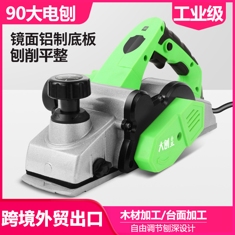 90 carpenters hand-held, electric cutlers use multi-purpose carpenters to crush the picker's plate.