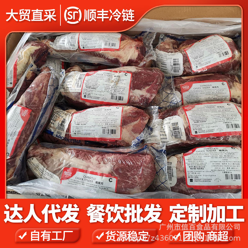 Anh ta đang tắt miếng thịt quay và nhập khẩu thạch cao 1113 và cắt bít tết hàu và thịt bê.