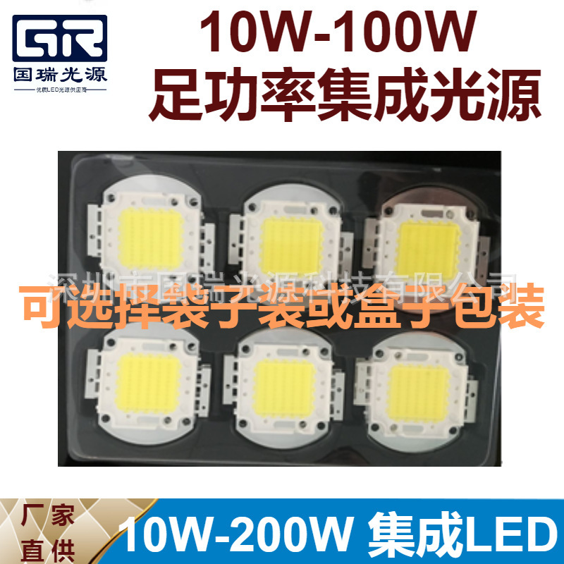 LEDs of the non-Nitetec high-power plant lamp integration source COB hydrograss lamps blasting algae herbslamps multifaunal lamps