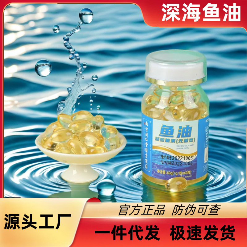 Những viên thuốc mềm từ cá, những cây kẹo không đường, sẵn sàng mang hàng thật sự cho việc giao hàng.