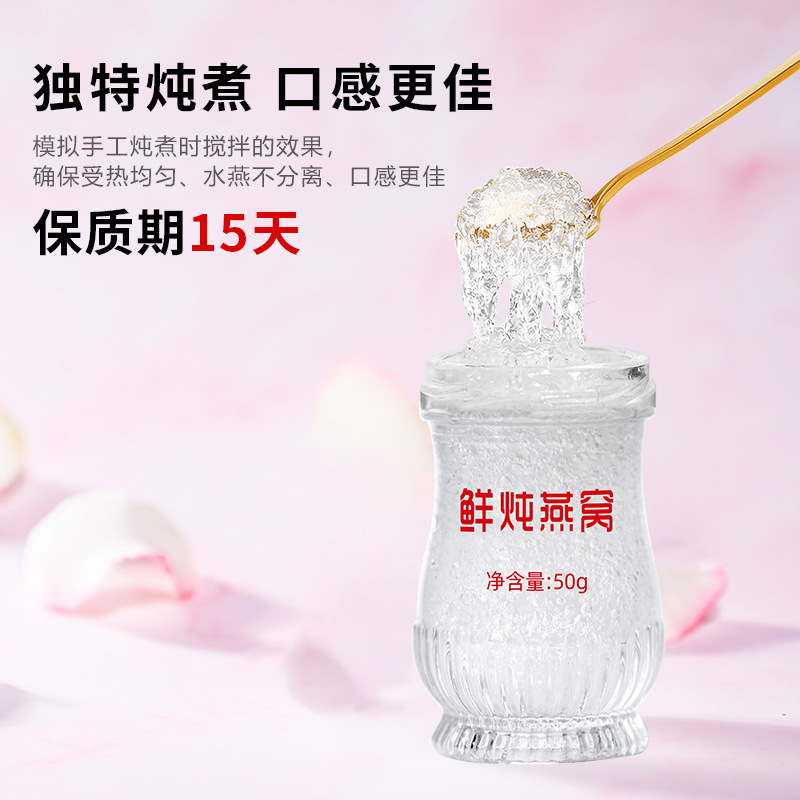 ♪ Nuốt sẵn sàng ăn ♪