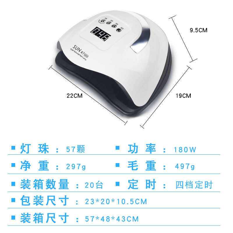 Cross-border SUNX7MAX 핸드 헬드 네일 건조기 네일 건조기