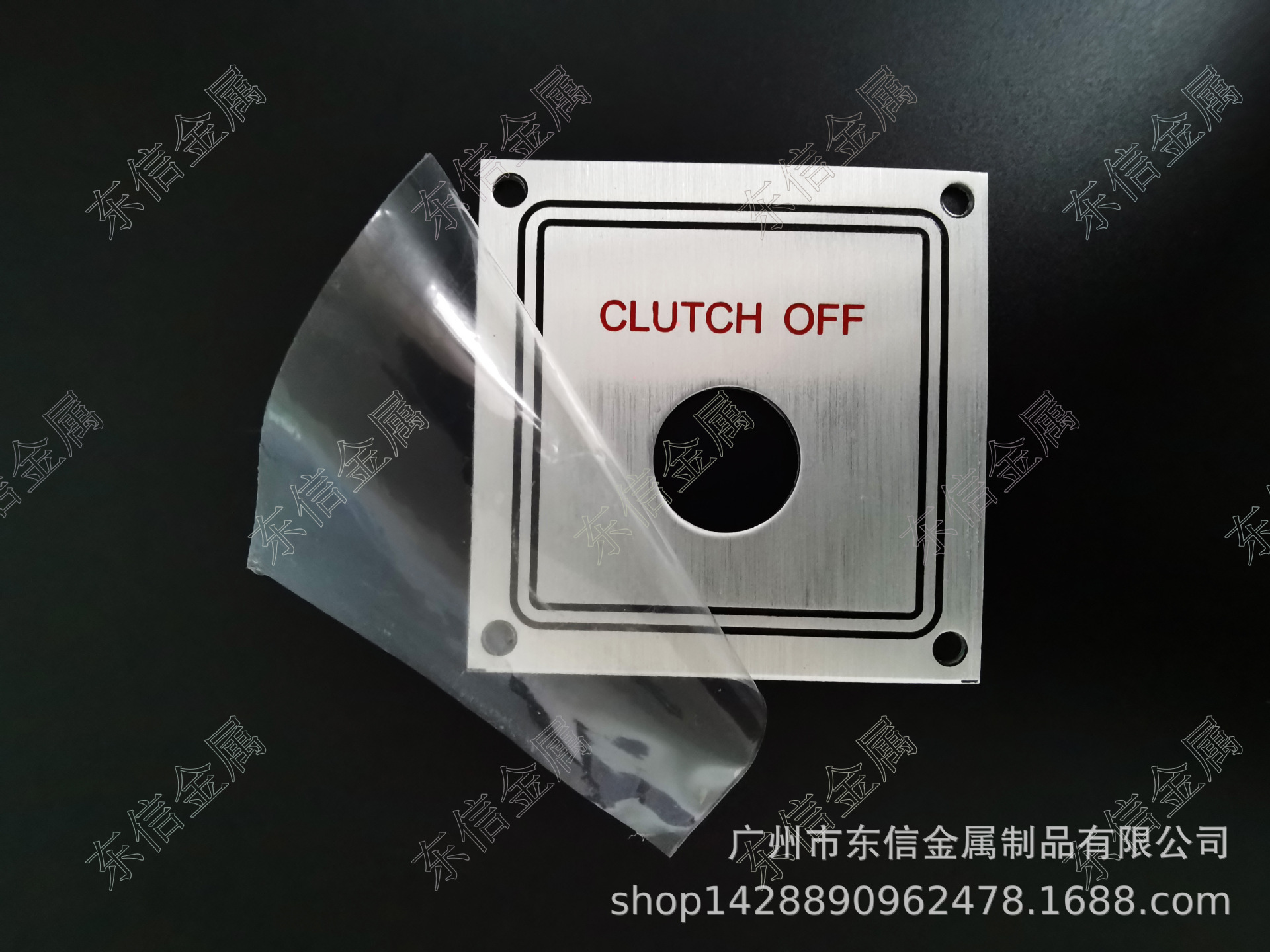 [Framework direct supply] Emergency brake/cut off button alert signs/mark signs