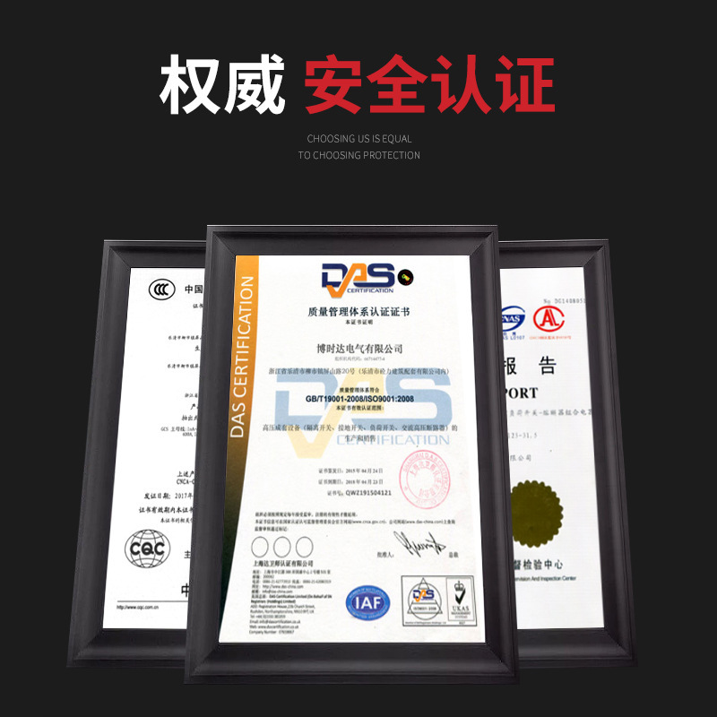 VBD-12 진공 차단기, 원스톱 진공 차단기, 3 위치 진공 차단기.