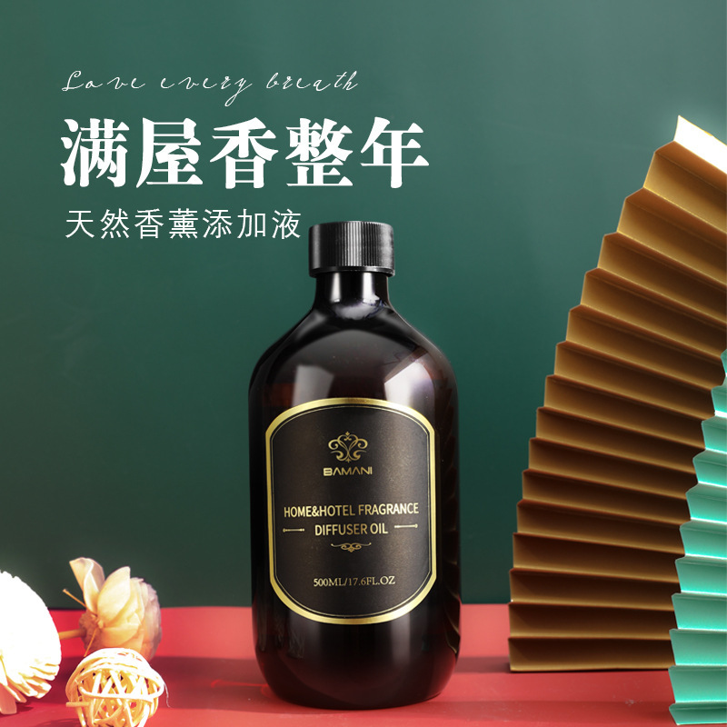 The factory sells a special fragrance relic of fragrance oil for the veggie-free fragrance hotel.