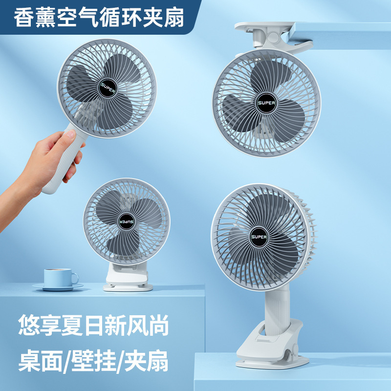 A small desktop fan silent, small desktop room desk, mini electric fan USB Charge