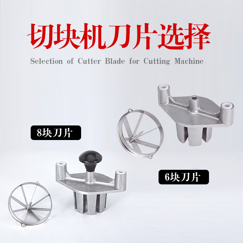 The Kang Xiaobei factory sells a commercial kitchen, hand-slice cutter, fruit cutter.