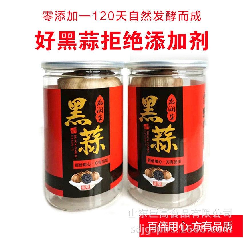 Dragon Yunsheng's Multi-Purpose Garlic 110g Cannerys, sourced from a real-time wholesale shop, buys red and black garlic from Shandong's specialty network.