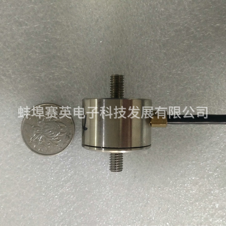 供應微型 拉壓力傳感器 拉壓力測力傳感器 拉壓力重量傳感器