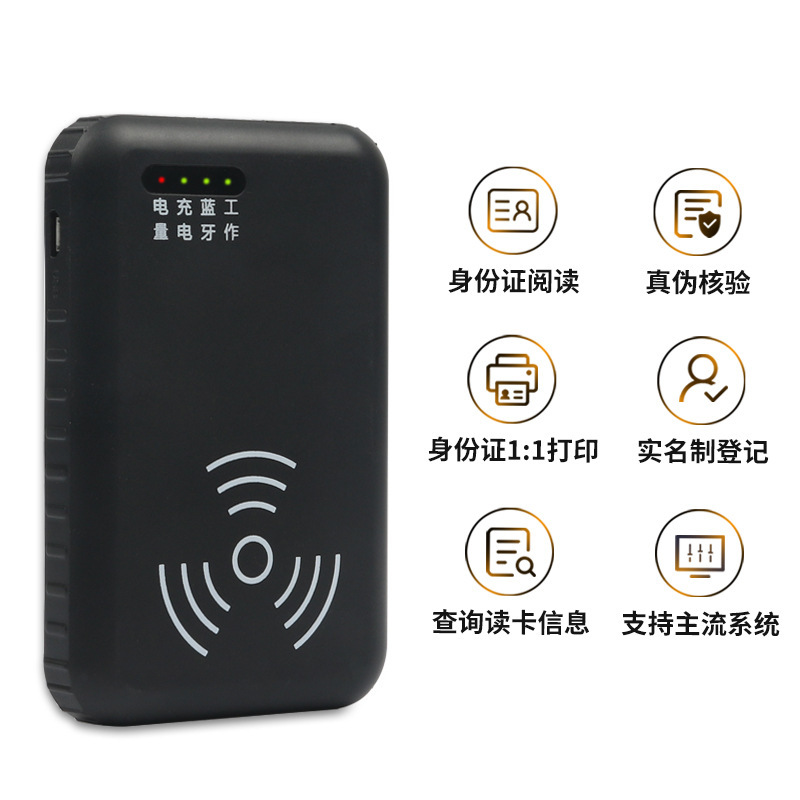 Carl KT8006, third generation ID card reader, bluetooth reader scanner.